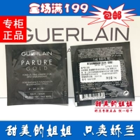 Quầy trong nước chính hãng Guerlain kim cương vàng sửa chữa nền tảng chất lỏng 1ml mới 01 SPF30 + mới không 00 mẫu - Nền tảng chất lỏng / Stick Foundation phấn iope