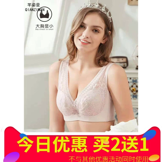 Bộ áo ngực điều chỉnh FSM của Pháp Shang Meiyao, ngực lớn, đỉnh nâng đỡ phía trên nhỏ, chống chảy xệ và mỏng chính hãng - Bộ đồ lót