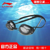 Kính râm Li Ning chính hãng HD chống nước chống sương mù cạnh tranh chuyên nghiệp với kính bơi hộp nhỏ kính bơi nam nữ phẳng kính bơi phoenix