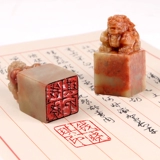 Уплотнявшаяся уплотнение Shoushan Stone Ingredients Пользовательская каллиграфия, каллиграфия, каллиграфия и живопись