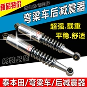 Phụ kiện xe máy Thái Honda TBT110 Sốc hấp thụ sau Sun 110 Sốc giảm sóc sau chùm tia Xe thủy lực Shock Absorber