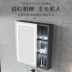 Phong cách châu Âu không gian thông minh phòng tắm bằng nhôm ánh sáng ẩn tủ gương phòng tắm Đèn LED chống sương mù treo tường lưu trữ hộp gương lưu trữ tủ gương trong phòng tắm tủ gương toilet 