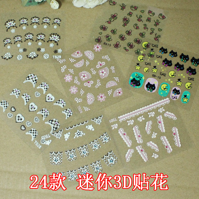 taobao agent Small doll, mobile phone for manicure, adhesive nail stickers for nails, 3D