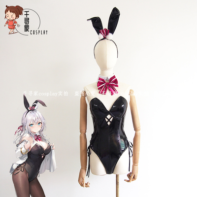 taobao agent Blue Fleet Airlines Original God Rabbit Girl COSPLAY clothing bunny high -end customization
