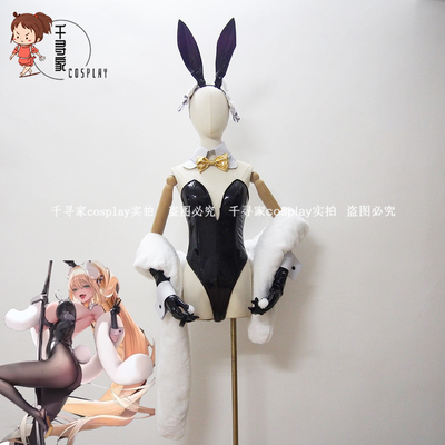 taobao agent Nikke victory goddess Niji Lufei luxury rabbit girl cosplay custom buony