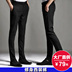 Mùa thu và mùa đông nam quần đen Hàn Quốc phiên bản của tự trồng chân nhỏ phù hợp với quần kinh doanh ăn mặc thanh niên phù hợp với bình thường quần Suit phù hợp