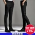 Mùa thu và mùa đông nam quần đen Hàn Quốc phiên bản của tự trồng chân nhỏ phù hợp với quần kinh doanh ăn mặc thanh niên phù hợp với bình thường quần quần tây xám Suit phù hợp