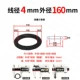 Cao su nitril đường kính O-ring 4mm đường kính 12-220mm nhiệt độ cao vành đai chống ăn mòn đường kính ngoài