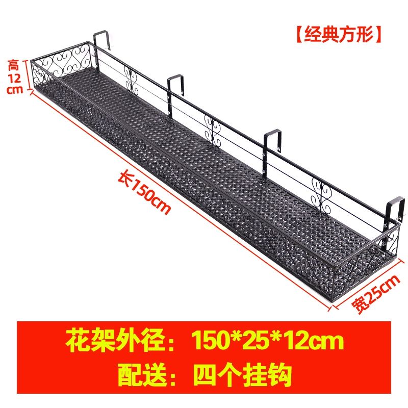 Ban công chậu hoa hoa giá treo trong nhà treo treo có giá đựng đồ mọng nước pothos bệ cửa sổ lan can sắt giá treo hoa lưới an toàn ban công giá rẻ 