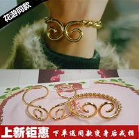 Bộ phim truyền hình Hàn Quốc du lịch Li Shengji xe hơi Shengyuan với chiếc vòng tay bangle Wu Jinjin hoop đôi nam nữ mẫu mở vòng tay vòng tay đôi