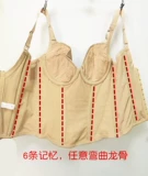 Магнитный длинный бюстгалтер на все тело, для салонов красоты, «три в одном», красивая спина