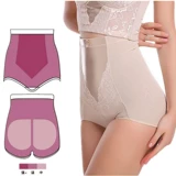 Утягивающий пояс на талию, нижнее белье, белье для коррекции формы бедер, для салонов красоты, высокая талия, с акцентом на бедрах