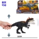 Mattel Tyrannosaurus Rex Kỷ Jura Bộ Phim Khủng Long Đồ Chơi Thế Giới 3 Cuộc Thi Giganotosaurus Velociraptor Bull Tyrannosaurus GCT95