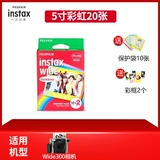 Подлинная Fuji принимает камеру 210 Wide300 Photo Paper Paper Pump 5 -дюймовая бумага Бесплатная доставка
