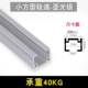 Xiaofang Rail Silver = 1 метра цена