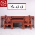 Nội thất gỗ gụ phòng khách gỗ hồng mộc Miến Điện Linh Chi Zhongtang sáu mảnh gỗ rắn Trung Quốc cho bàn tám bàn cổ tích - Bàn / Bàn