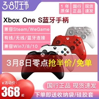 Microsoft Xbox One S Gamepad Xbox One X Wireless Bluetooth Play Poch Punk 2077