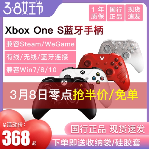 Microsoft Xbox One S Gamepad Xbox One X Wireless Bluetooth Play Poch Punk 2077