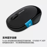 Microsoft Sculpt Комфортная плавная управление беспроводной мышью Bluetooth Apple Mac Ergonomics 3.0surface Mouse