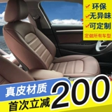 Гуанчжоу -пакетная сумка кожа модификация головоломки и настройка Volkswagen Corolla Corporal Corolla Lingpai Abachaus Style