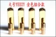 Glip -fixed Gold -Colosed Head Four -Shoelaces
