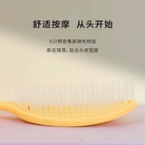 Эластичный массажер для кожи головы, шампунь, анти-москитная спираль, расческа