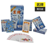 Вся коробка 100 покерной карты с подлинными брендами для взрослых больших персонажей, карты карт Mask Poker, чтобы сделать бесплатную доставку