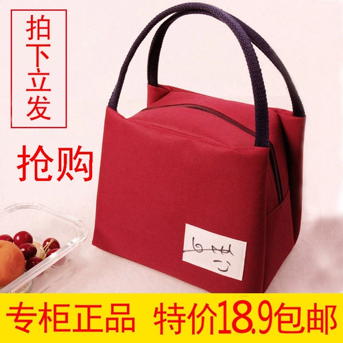 Японский термос, сумка для ланча, ланч-бокс, сумка для еды