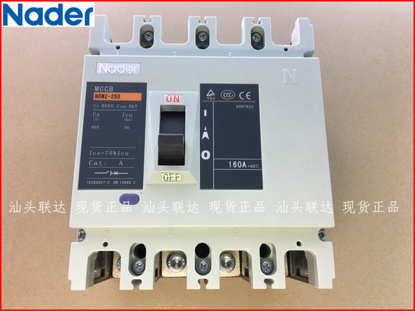 Shanghai Nader Liangxin Plastic Shell маршрутизатор NDM2-250/4300B 160A 4P воздушный выключатель