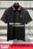 Cửa hàng quần áo nam GXG với đoạn 2019 mùa thu mới màu đen giản dị ve áo ngắn tay áo polo nam GY124601E - Polo áo polo nam hàng hiệu Polo