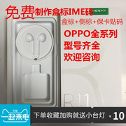 OPPOR11SPlusR9SA83A79A73 điện thoại di động bao bì hộp sạc đầu dòng dữ liệu đặc biệt tai nghe phụ kiện