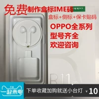 OPPOR11SPlusR9SA83A79A73 điện thoại di động bao bì hộp sạc đầu dòng dữ liệu đặc biệt tai nghe phụ kiện ốp lưng oppo a15