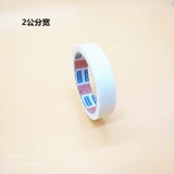 Высококачественная бумажная лента, краска, 5 см