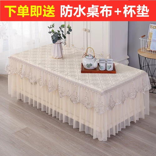 Журнальный столик, прямоугольная пылезащитная ткань для кровати