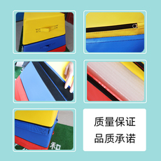 Козел спортивный 儿童软体感统训练幼儿园体适能用品软式鞍马梯形圆顶组合跳箱跳马