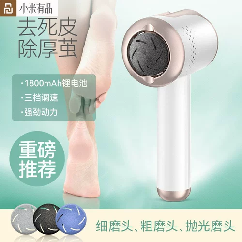 Xiaomi Youpin Electric Foot Определяет, и Copycus Copycus после артефакта восстановления ног автоматически перейти к артефакту Speed ​​Speed ​​Speed