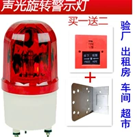 Индикаторная лампа, пожарные блестки для ногтей, пожарная сигнализация со светомузыкой