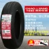 lốp xe Lốp không săm xe bốn bánh Triều Dương 4.00/4.50-10 Zhengxin 135/145/70R12/155/65R13 dày đặc bánh xe ô tô xoay 360 độ Lốp xe