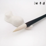 Hanbi Fang Special Lanzhu Square Обычный сценарий Ян Чженцинг Специальная перо книга каллиграфия каллиграфия овца