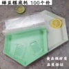Товары от 省钱烘焙工厂折扣店