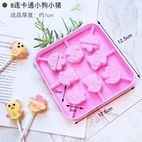 8 Cartoon Puppy Pig