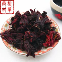 Ароматизированный чай с розой в составе, фруктовый чай, 250 грамм