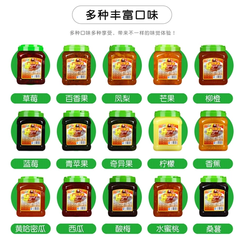 广村 Клубника, чай с молоком, сырье для косметических средств, 2100G, хлеб