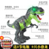 Khủng long đồ chơi điện sẽ đi bộ đường được gọi là lớn Tyrannosaurus Rex thế giới động vật trẻ em điều khiển từ xa tam giác đầu đôi xe điều khiển từ xa tốc độ cao Đồ chơi điều khiển từ xa