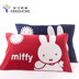 Số vàng Gối bông Miffy Thỏ ngây thơ đôi gạc Mô hình hoạt hình MF2064W Hai gói - Khăn gối vỏ gối Khăn gối