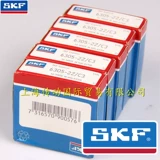 Шведский SKF Импортный подшипник W6209-2Z из нержавеющей стали S6209ZZ Оригинальный подлинный S6209Z