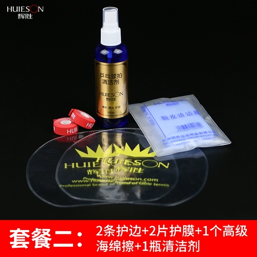 Ракетка для настольного тенниса, клей, чистящее средство