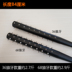 Thép hợp kim dày mace stick kim loại tự vệ dính bóng chày bat bóng chày bat chiến đấu tự vệ xe vũ khí nguồn cung cấp gậy bóng chày mini Bóng chày