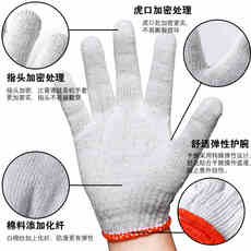 Перчатки для йоги 运动耐磨手套劳保工地耐用工作干活手套防滑男女白棉线尼龙线手套 OTHER