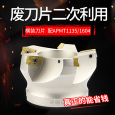 Патрон для фрезы 75度加工中心铣刀盘废角端面铣刀盘rap400r 50 63